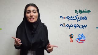 بیمه آتش سوزی رایگان