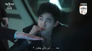 دانلود قسمت دوم سریال کره ای مرد پولدار 2018 با بازی سوهو (اکسو) + زیرنویس فارسی چسبیده