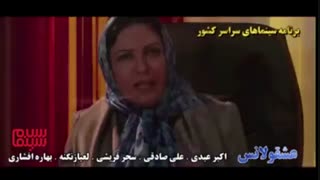 دانلود فیلم عشقولانس با کیفیت عالی