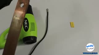 شیرینگ حرارتی - فیلم اجرای عملی روکش حرارتی روی شینه