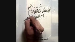 پرده نشین
