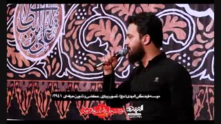 یه بغضی داره خرابم میکنه با نوای کربلایی وحید شکری