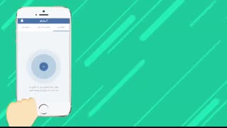 اپلیکیشن شرکت های حمل و نقل آسان بار نسخه *آی او اس * منتشر شد