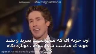 سمینار جول اوستین