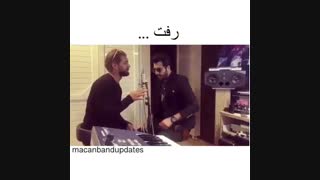 رفت .ماکان بند (ــــت.مــــ)