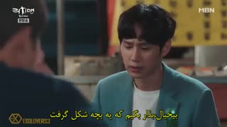 قسمت چهاردهم سریال (مرد پولدار) با حضور "سوهو" همراه با زیرنویس فارسی چسبیده