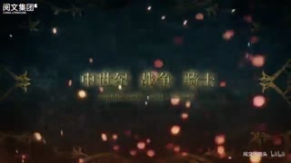 تریلر انیمه Release That Witch 2018