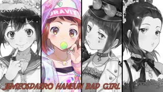 نایتکور بلک پینک _ nightcore ddu du ddu du