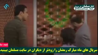 دانلود سریال راه و بیراه