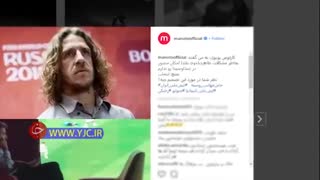 ماجرای عدم حضور پویول در برنامه فردوسی پور از زبان مدیر برنامه‌اش در ایران