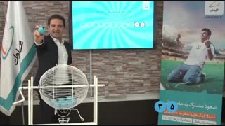 برندگان 1000 کمک هزینه سفر به جام جهانی