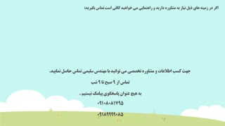 فروشگاه الکترو حامد .تخفیف 25 درصدی .ارسال به سراسر ایران