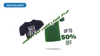 فروش ویژه میان فصل تا 50%