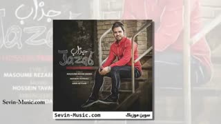 آهنگ حسین توکلی جذاب