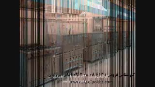 فر دمن برنج