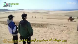 قسمت هجده برنامه "با نردبان اکسو به دنیا سفر کن" ورژن چنبکشی با زیرنویس فارسی چسبیده