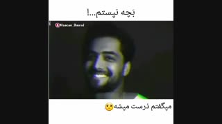 امیر مقاره عشقه تو /پیشونیش نوشته
