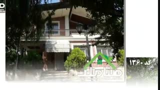 باغ ویلای دوبلکس زیبا در زیبادشت کرج کد1360