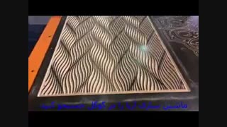 دستگاه سی ان سی قسطی 02144293790