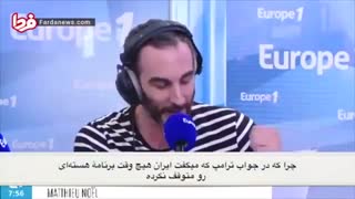 بی سوادی سفیر ایران در فرانسه باعث تمسخر رسانه ها شد