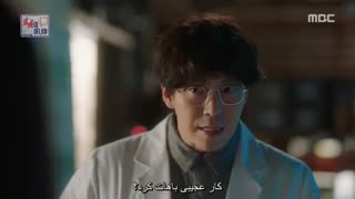 دانلود قسمت هفتم سریال کره ای من ربات نیستم 2017  با بازی یو سئونگ هو + زیرنویس فارسی چسبیده