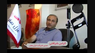 قابل توجه علاقمندان به خوانندگی