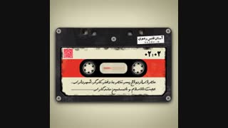 داستان ازدواج پسر تاجر با دختر کارگر شهرداری