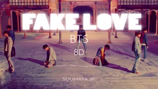 آهنگ Fake Love از BTS ورژن هشت بعدی