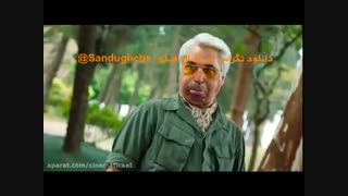 فیلم سینمایی تگزاس :: کامل و رایگان