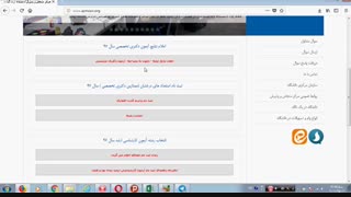 ثبت نام بدون کنکور کارشناسی پیوسته دانشگاه آزاد مهر ماه 97