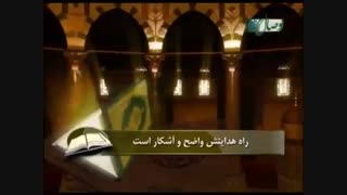 سرود بخوان ای قاری قرآن بازیرنویس فارسی