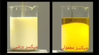 میکسر هموژنایزر برشی در مقایسه با میکسر معمولی