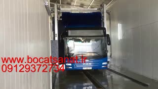 کارواش اتوماتیک واش تک محصول آلمان Maxi Wash Tandem