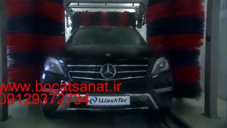 کارواش اتوماتیک تونلی واش تک محصول آلمان WashTech