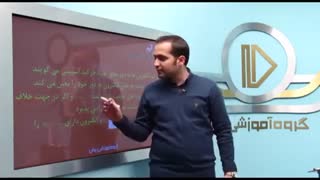 شیمی پلاس - عدد کوانتومی اسپینی