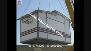 کانکس های فروشگاهی ایران کانتین