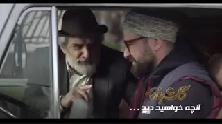 دانلود قسمت 13 گشیفته | سیزدهم + نسخه کامل ( سریال ) کیفیت ( HQ)