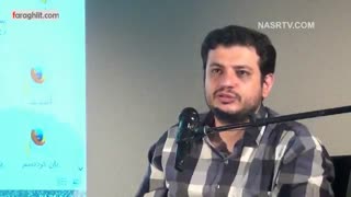 Raefipour-Doshman_Shenasi-J8-Tehran-Sazman_Honari_Ouj-1394.04.10-[www.MahdiMouood.ir]