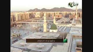 نشید زیبای: یا طیبا. منشد: مشاری راشد العفاسی