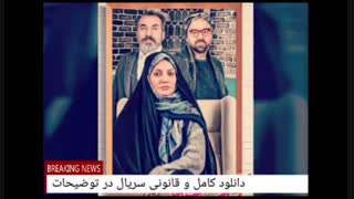 سریال گلشیفته قسمت13 | دانلود (کامل)(آنلاین) قسمت سیزدهم گلشیفته HD 1080 نماشا سیزده۱۳