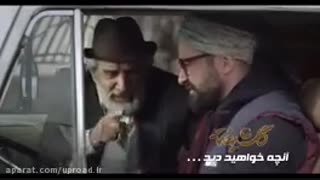 دانلود سریال گلشیفته قسمت سیزدهم 13 رایگان