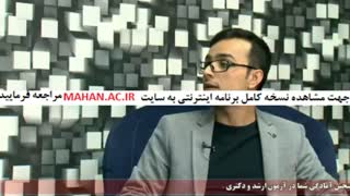 منابع و دروس کنکور پژوهش عملیاتی کارشناسی ارشد