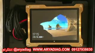 دیاگ ساینا افزار البرز مدل XI320