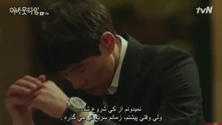 سریال کره ای درباره زمان 2018 / قسمت یازدهم / زیرنویس جسبیده