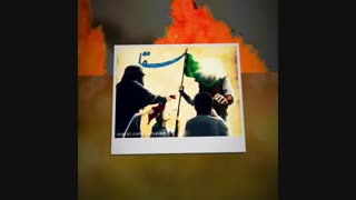 عاشقان با بذل جان گلبانگ جانان بشنوید...