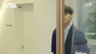 قسمت ششم سریال کره ای منشی کیم چشه؟ - 2018 - با بازی پارک سو جون - با زیرنویس چسبیده