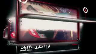 فرز ها و مینی فرز های فوق صنعتی آروا