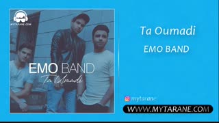 آهنگ جدید امو بند تا اومدی