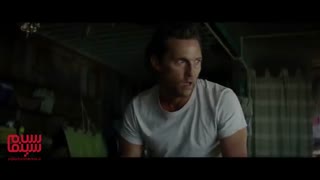 آنونس «آرامش»‌با بازی آن هاتاوی و متیو مک کاناهی