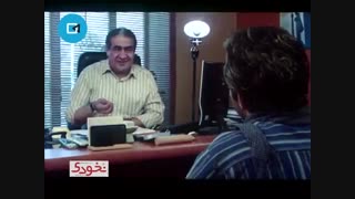 فیلم سینمایی - نخودی